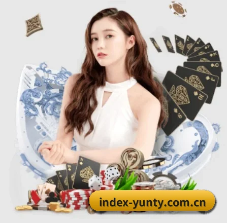 index-yunty.com.cn APP 界面